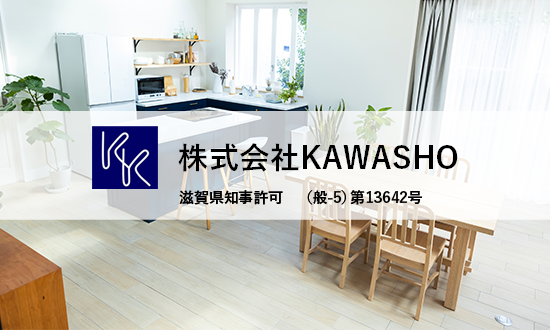 Webサイトをリニューアル