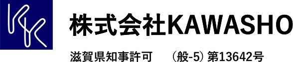 株式会社KAWASHO